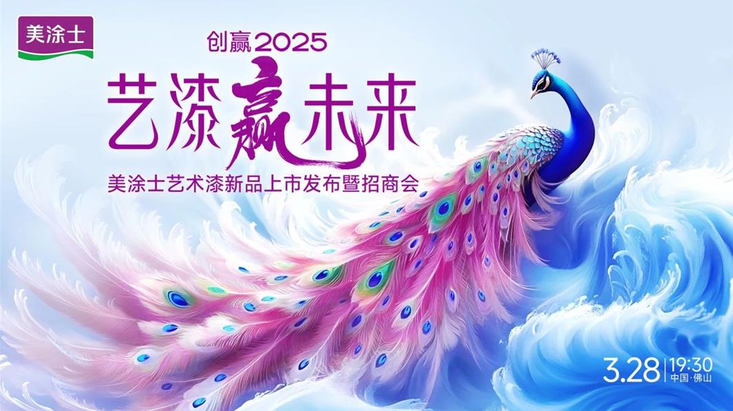 尊龙新版人生就是博!(中国)官方网站