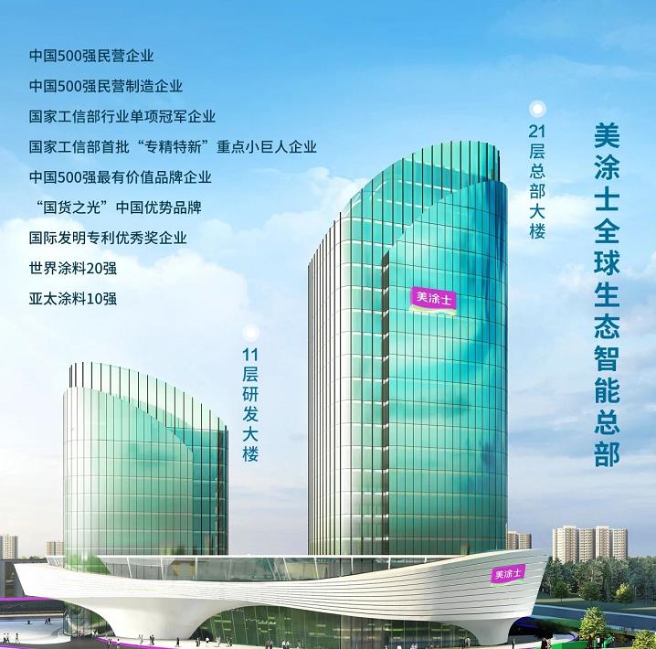 尊龙新版人生就是博!(中国)官方网站