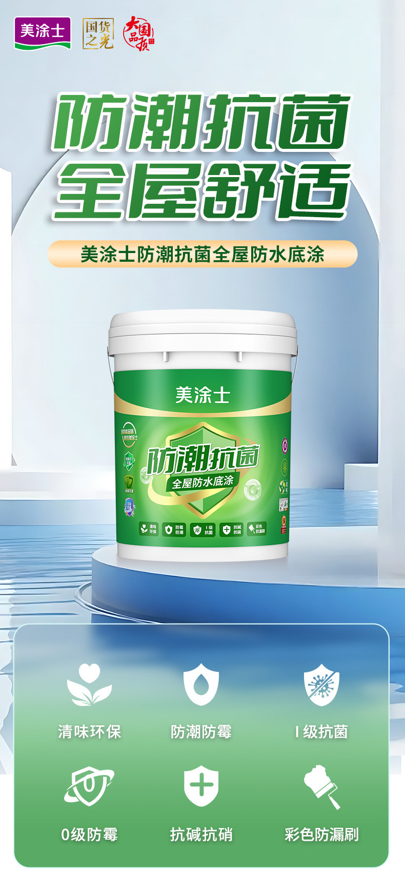 尊龙新版人生就是博!(中国)官方网站