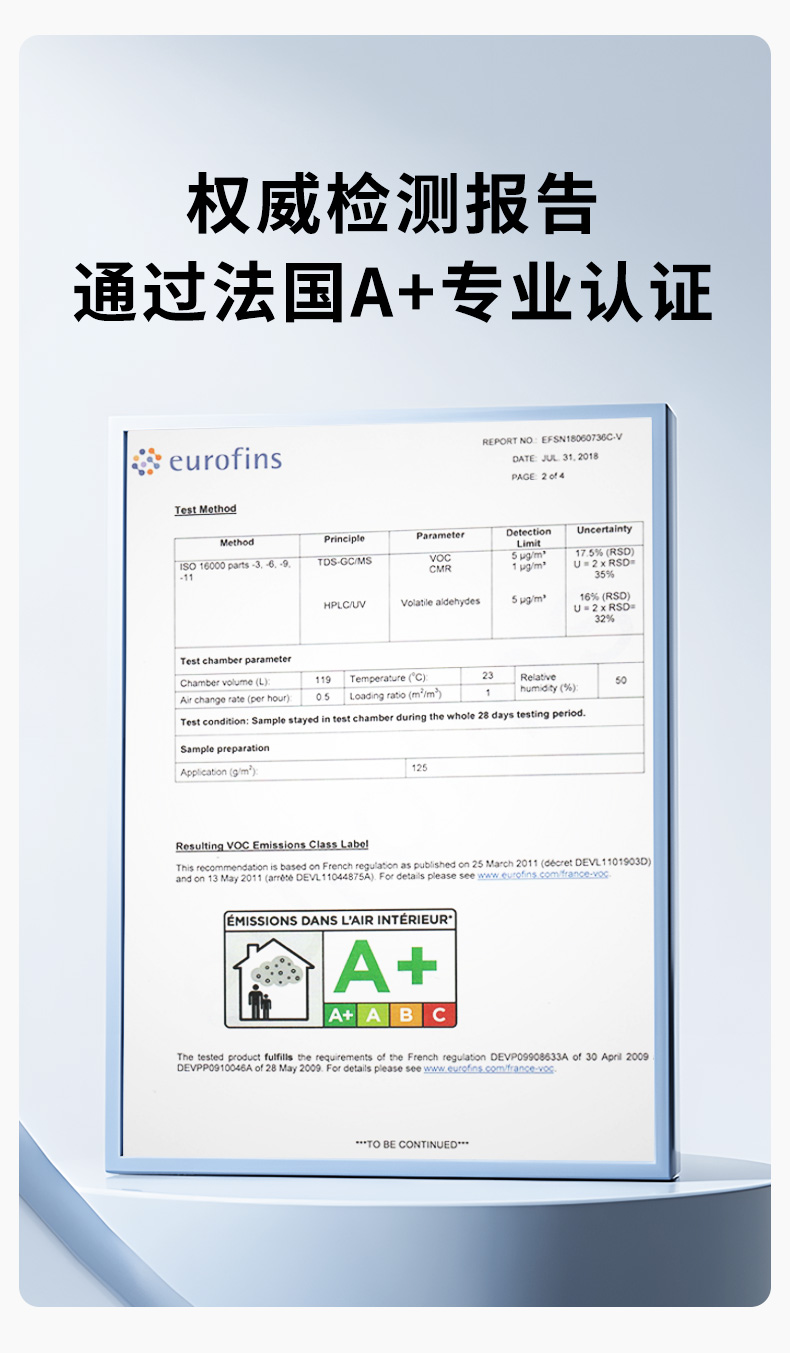 尊龙新版人生就是博!(中国)官方网站