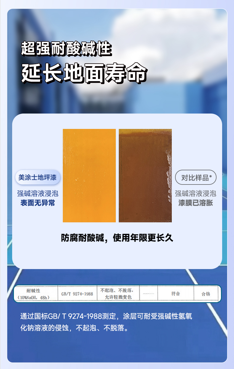 尊龙新版人生就是博!(中国)官方网站