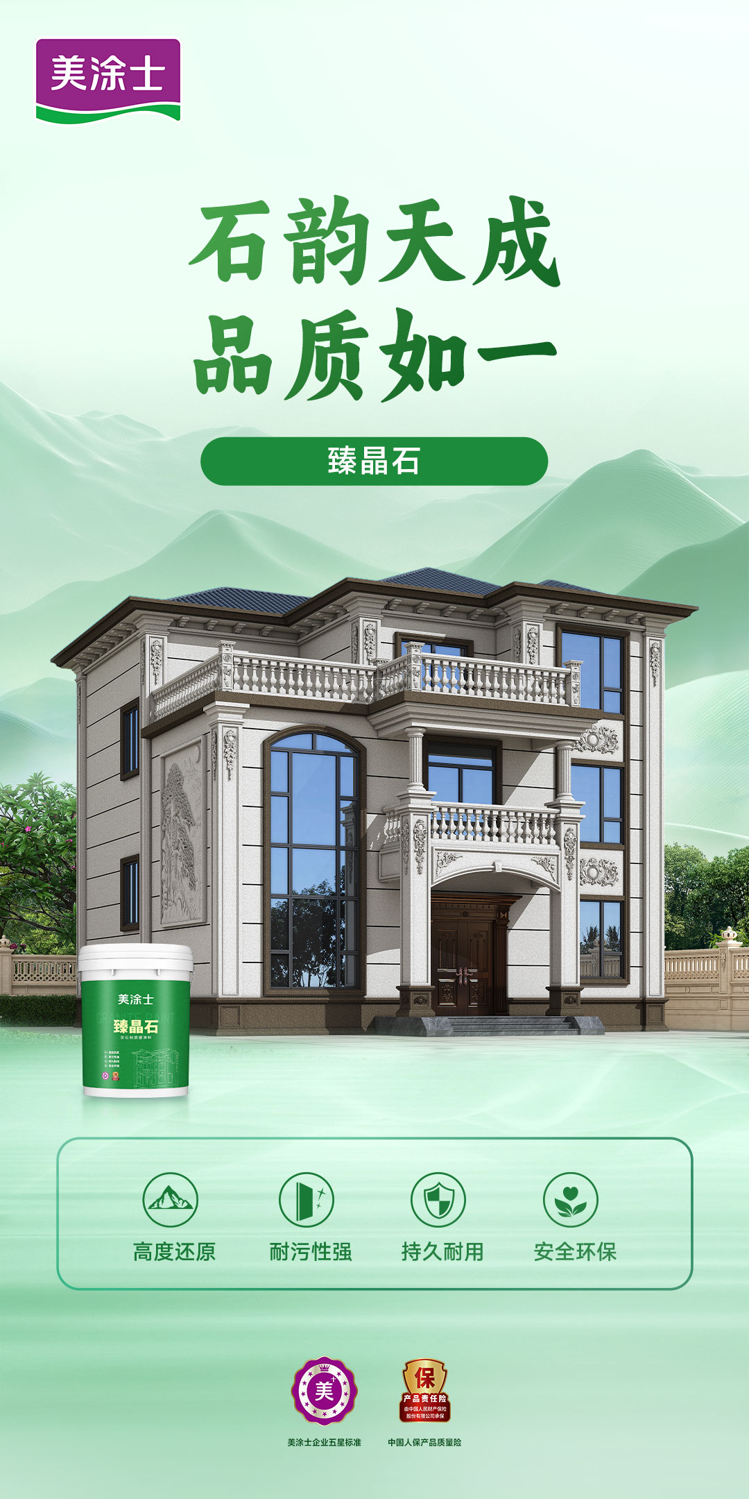 尊龙新版人生就是博!(中国)官方网站