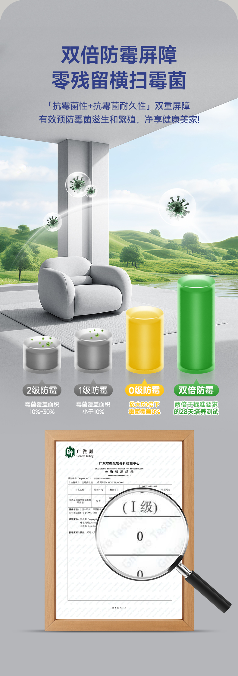 尊龙新版人生就是博!(中国)官方网站