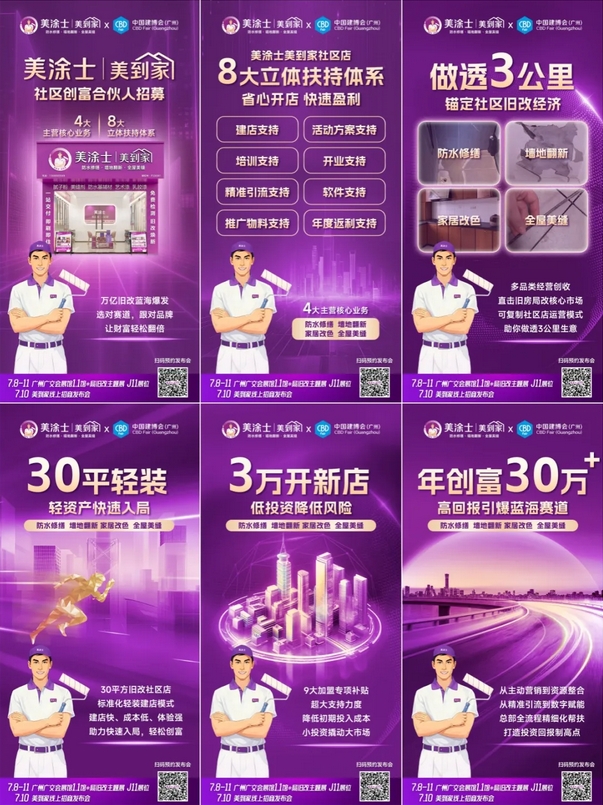 尊龙新版人生就是博!(中国)官方网站