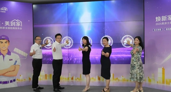 尊龙新版人生就是博!(中国)官方网站