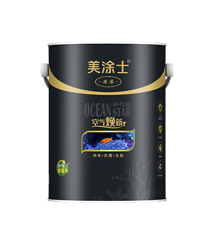 纯臻海洋之星空气焕新康健墙面漆