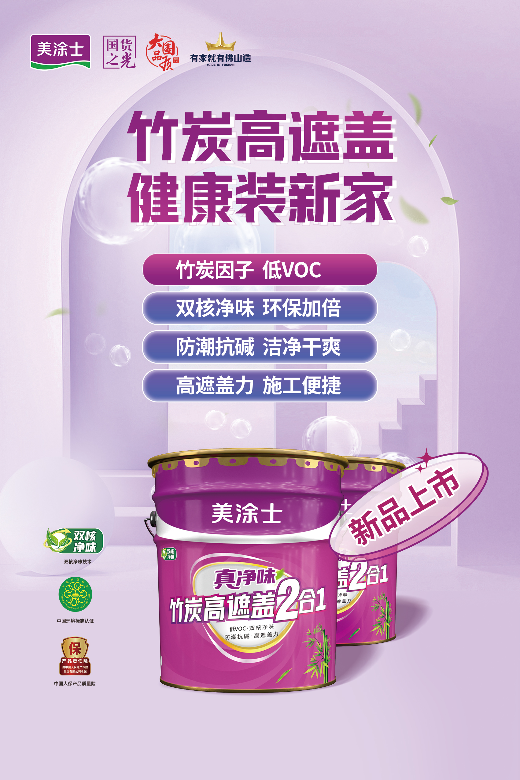 尊龙新版人生就是博!(中国)官方网站