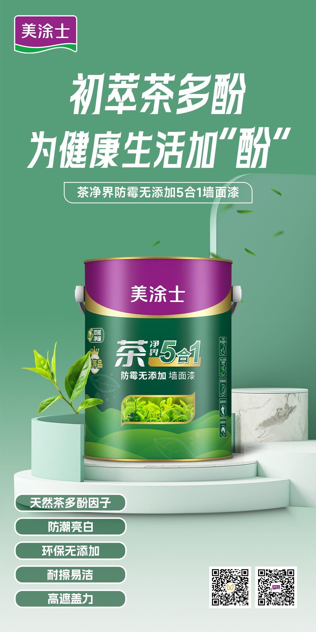 尊龙新版人生就是博!(中国)官方网站