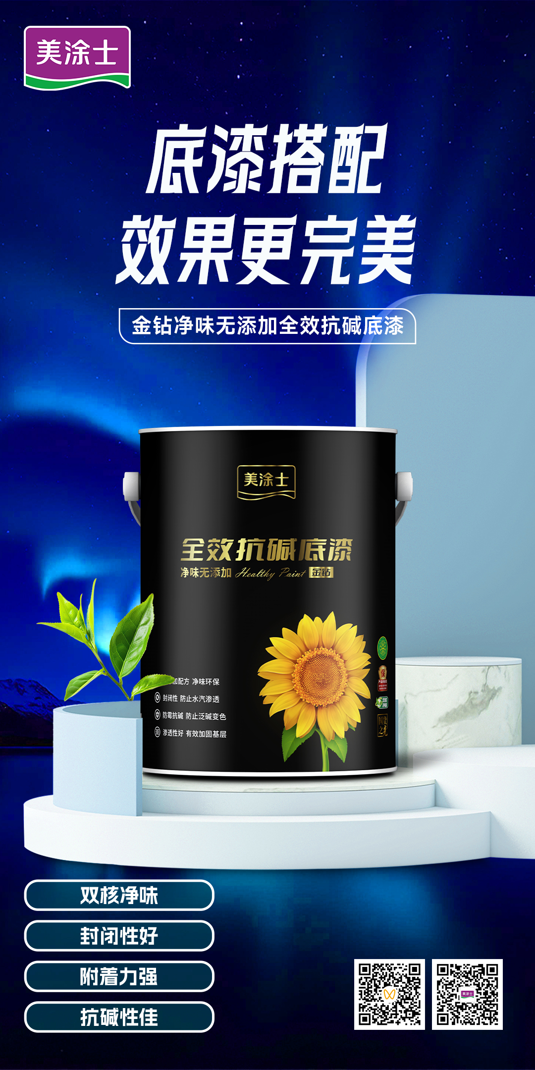 尊龙新版人生就是博!(中国)官方网站