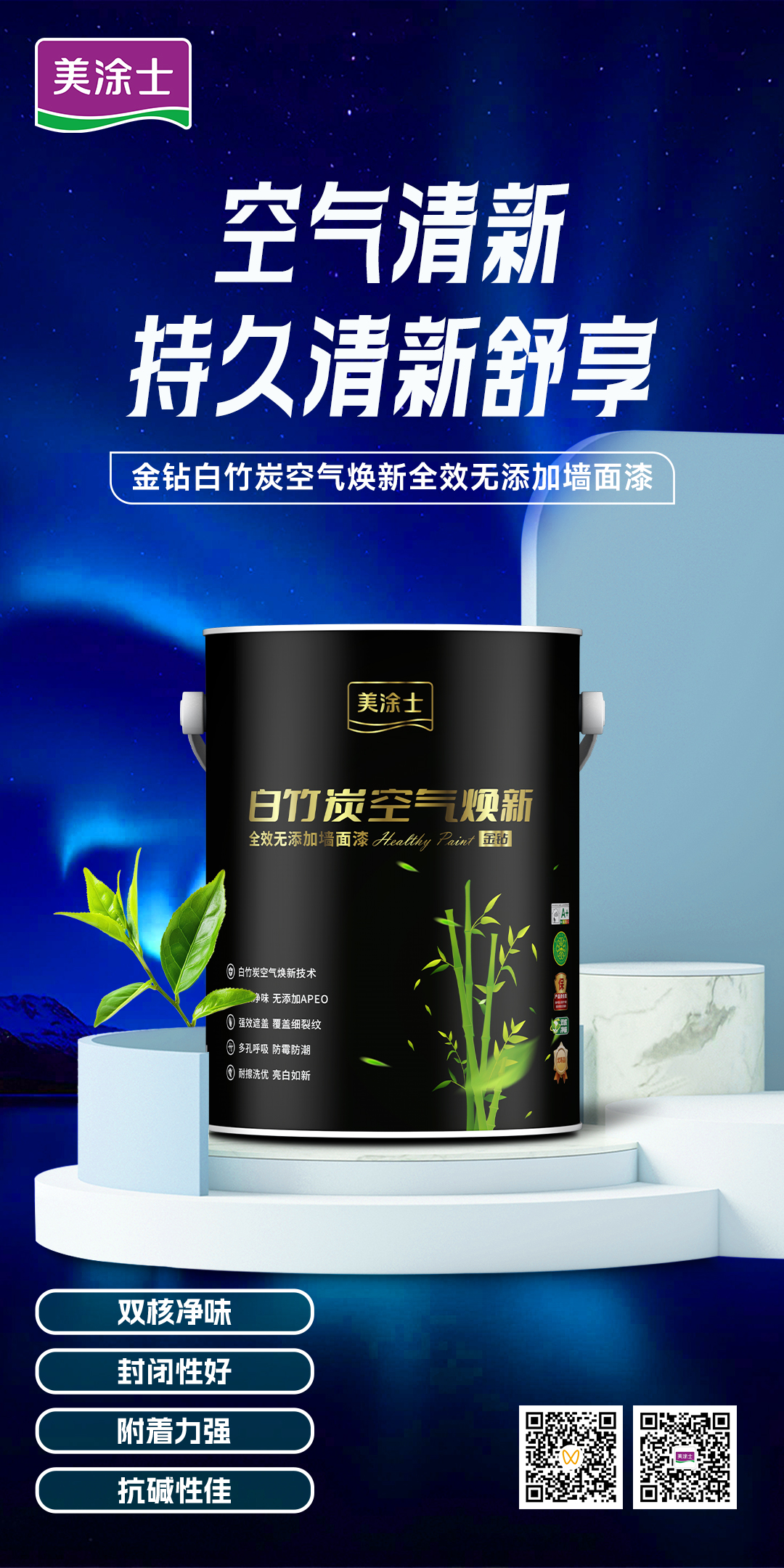 尊龙新版人生就是博!(中国)官方网站