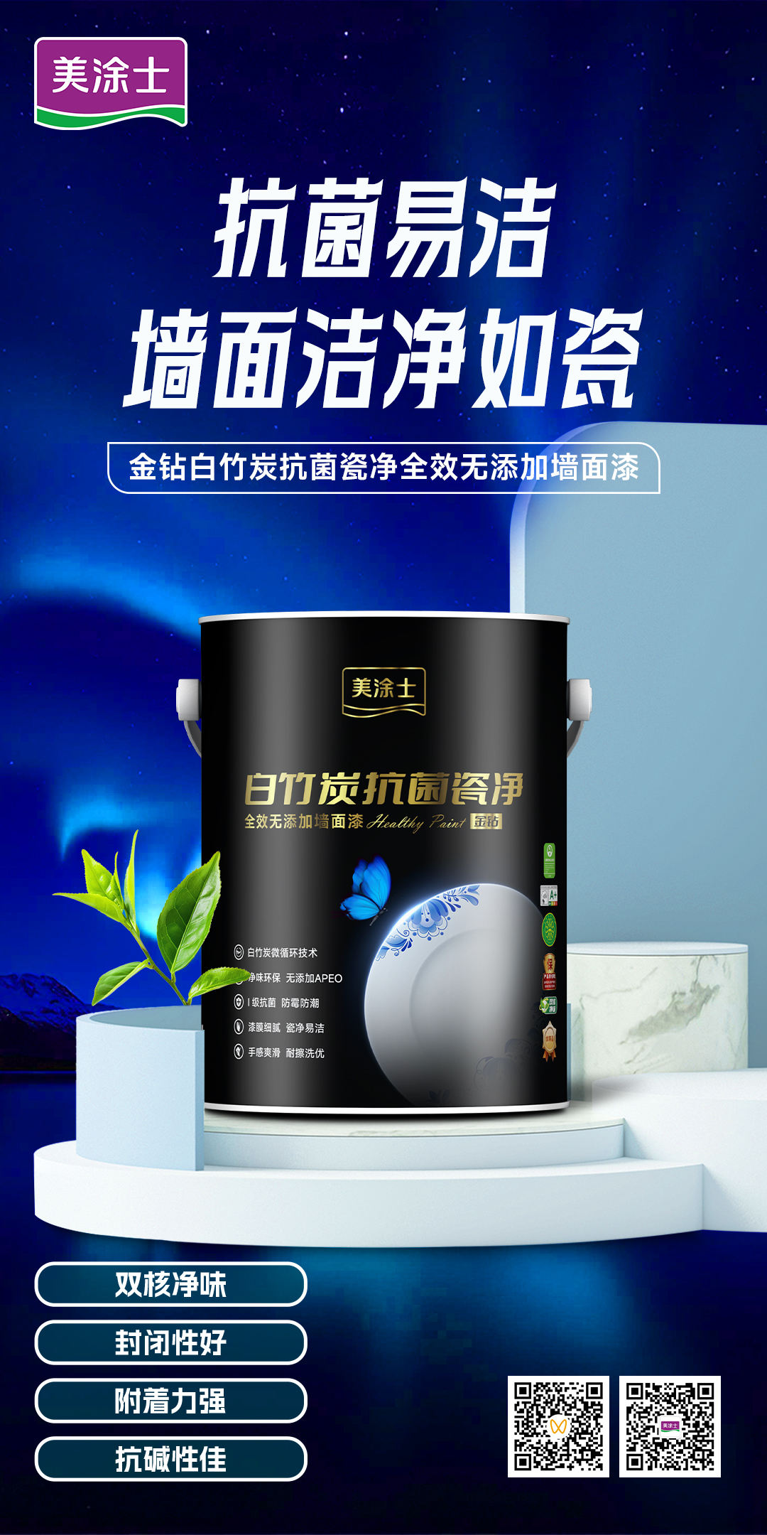 尊龙新版人生就是博!(中国)官方网站