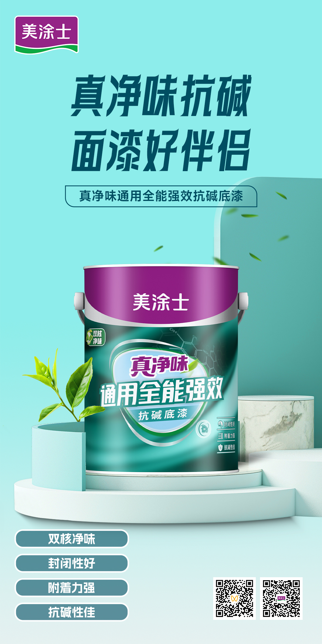 尊龙新版人生就是博!(中国)官方网站