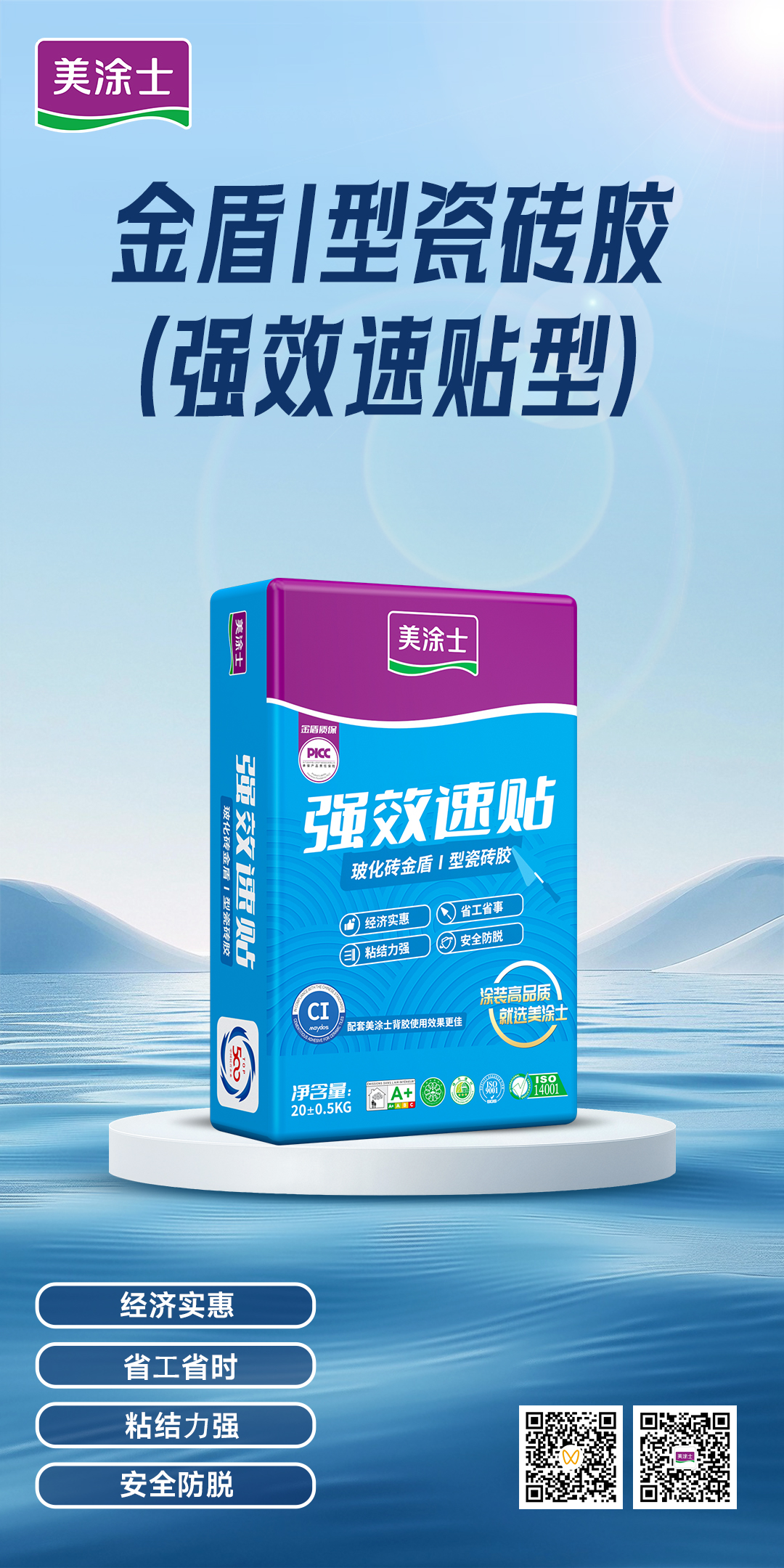 尊龙新版人生就是博!(中国)官方网站