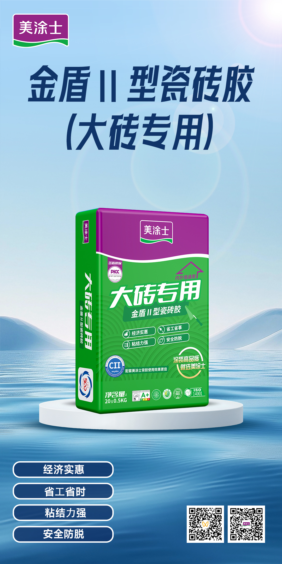 尊龙新版人生就是博!(中国)官方网站