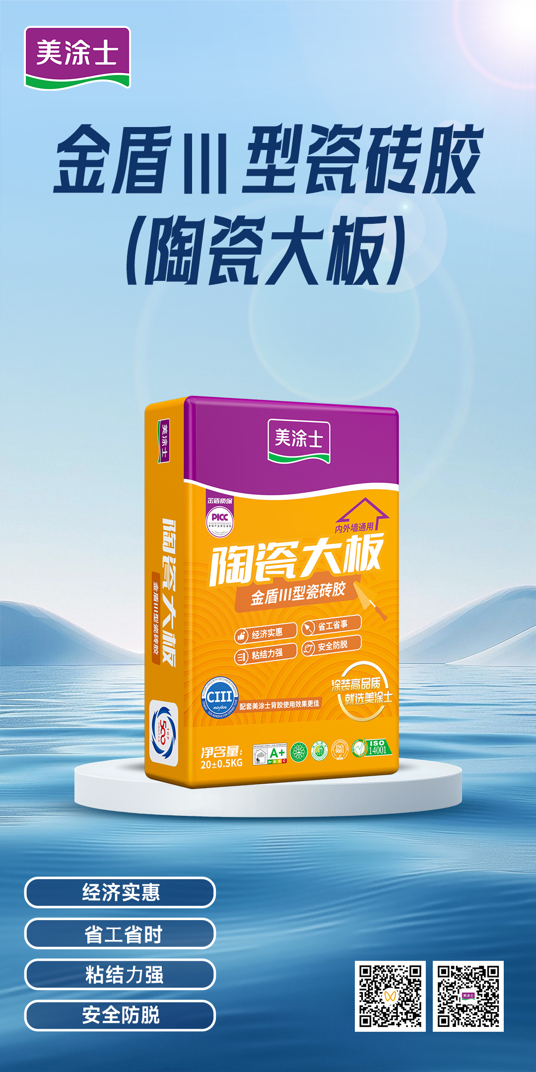 尊龙新版人生就是博!(中国)官方网站