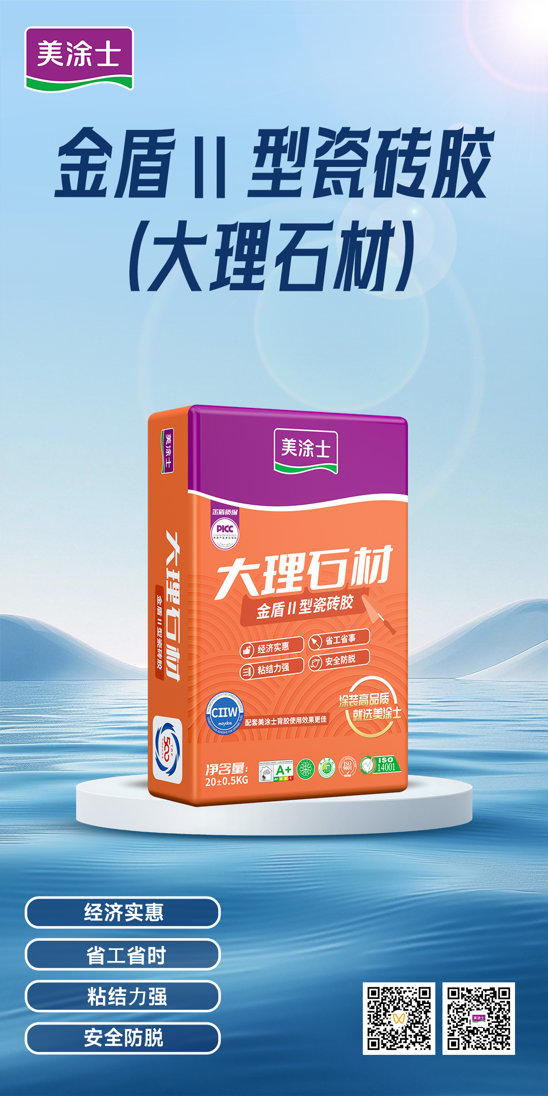 尊龙新版人生就是博!(中国)官方网站