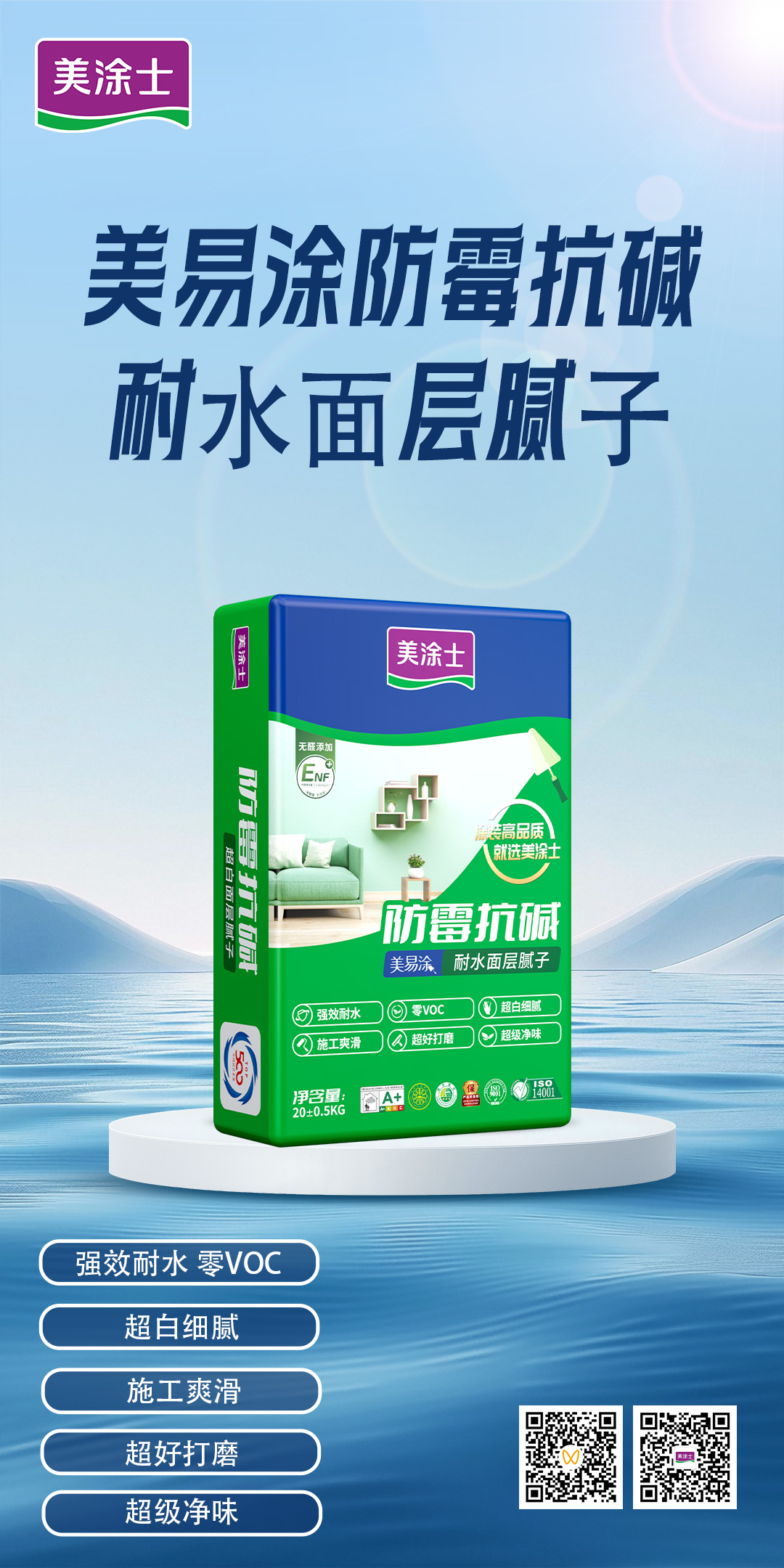 尊龙新版人生就是博!(中国)官方网站