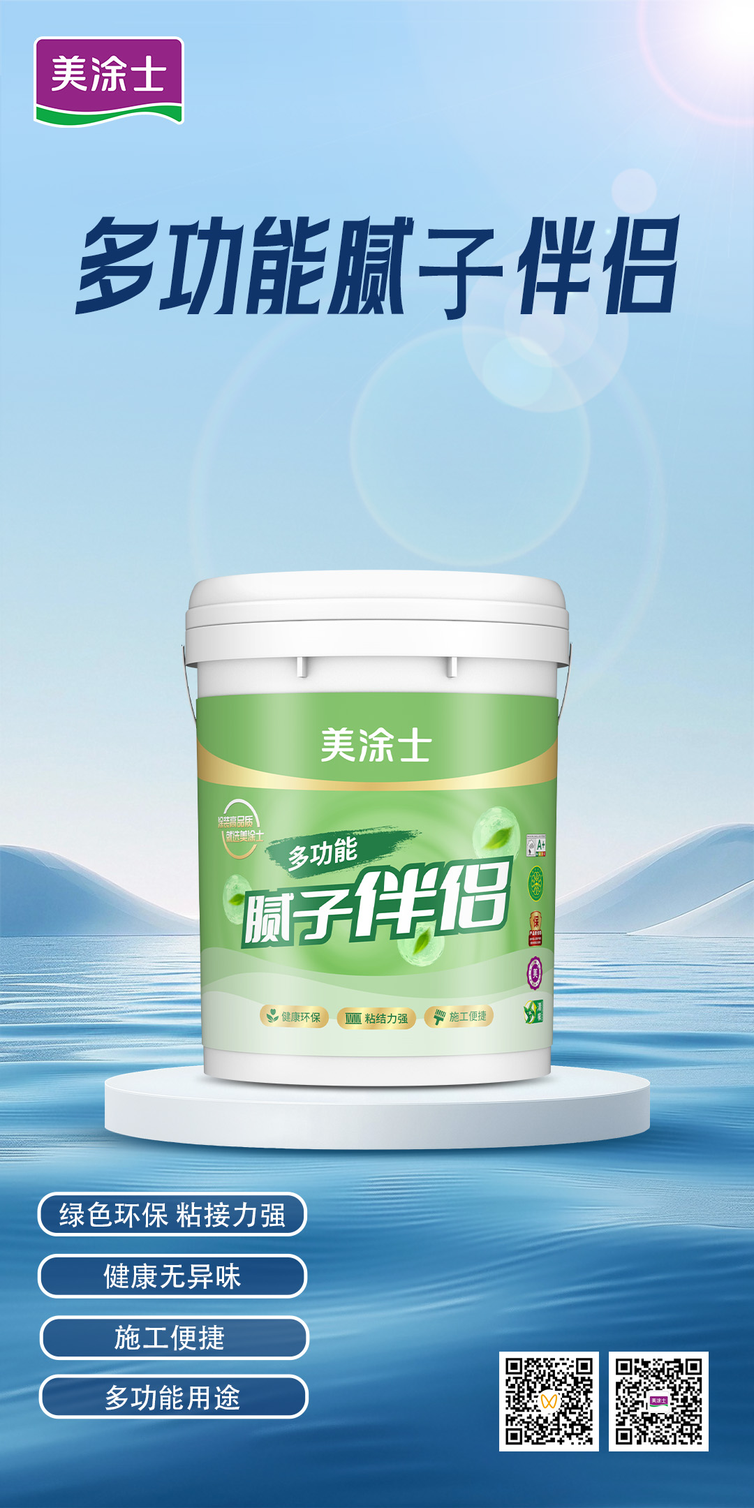 尊龙新版人生就是博!(中国)官方网站