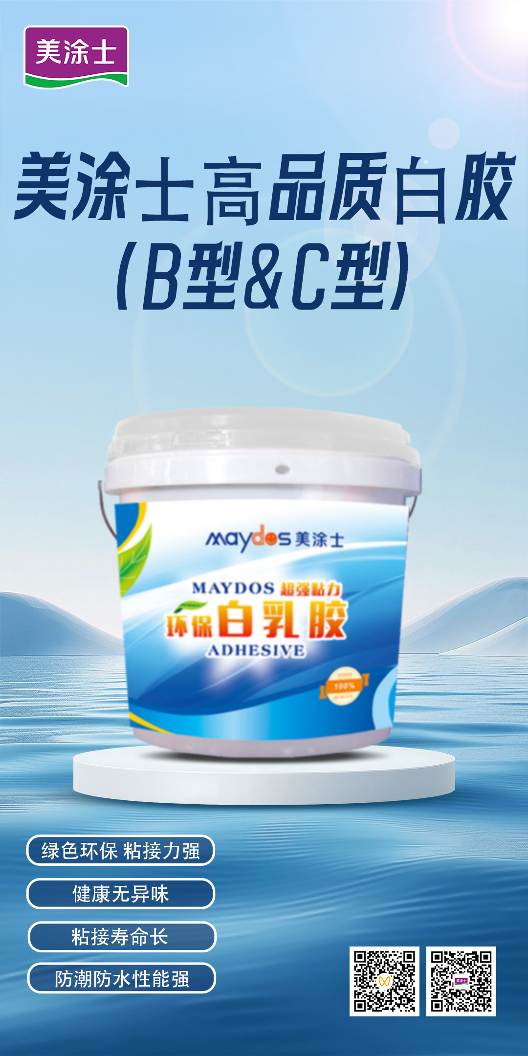 尊龙新版人生就是博!(中国)官方网站