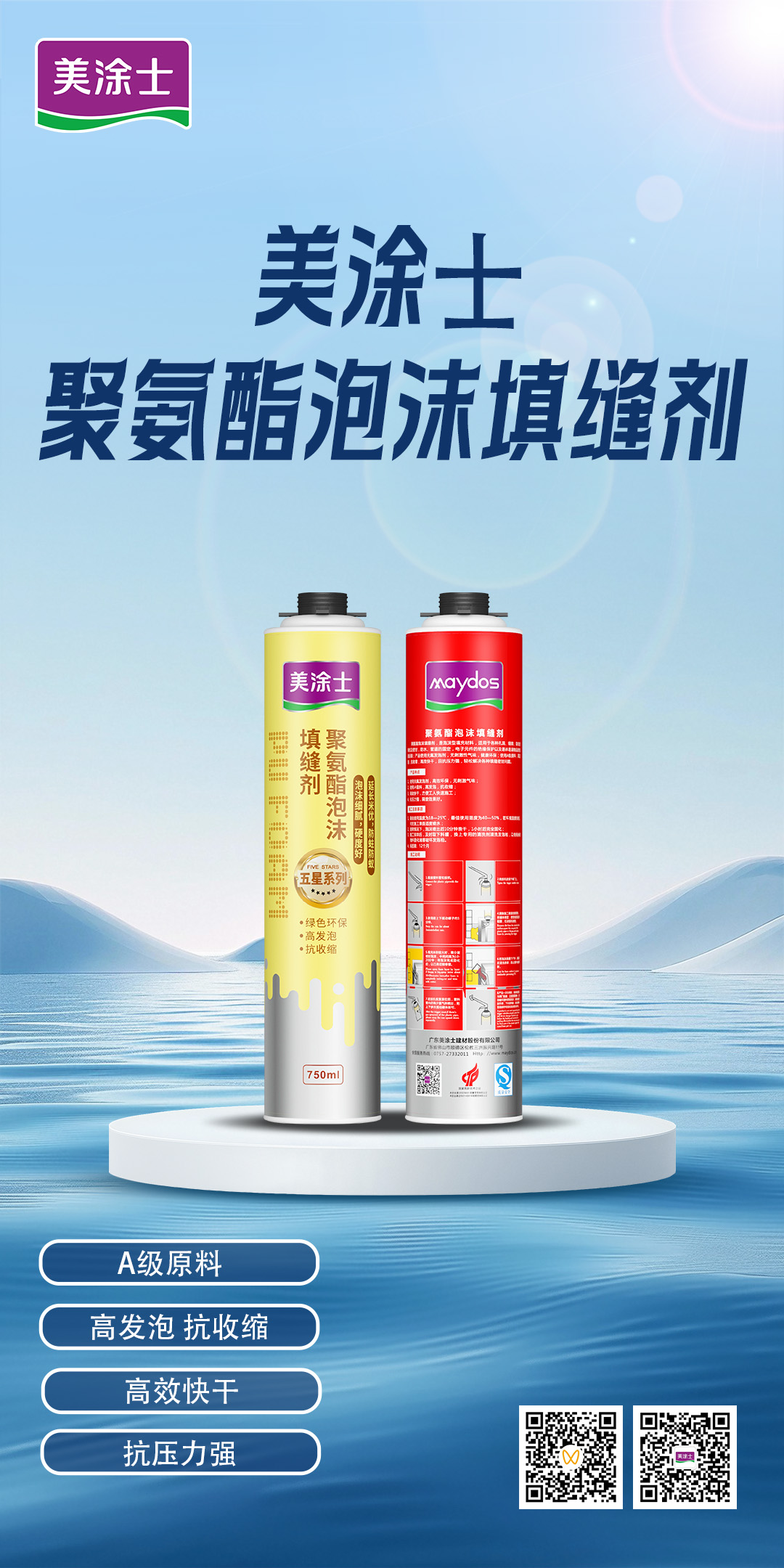 尊龙新版人生就是博!(中国)官方网站