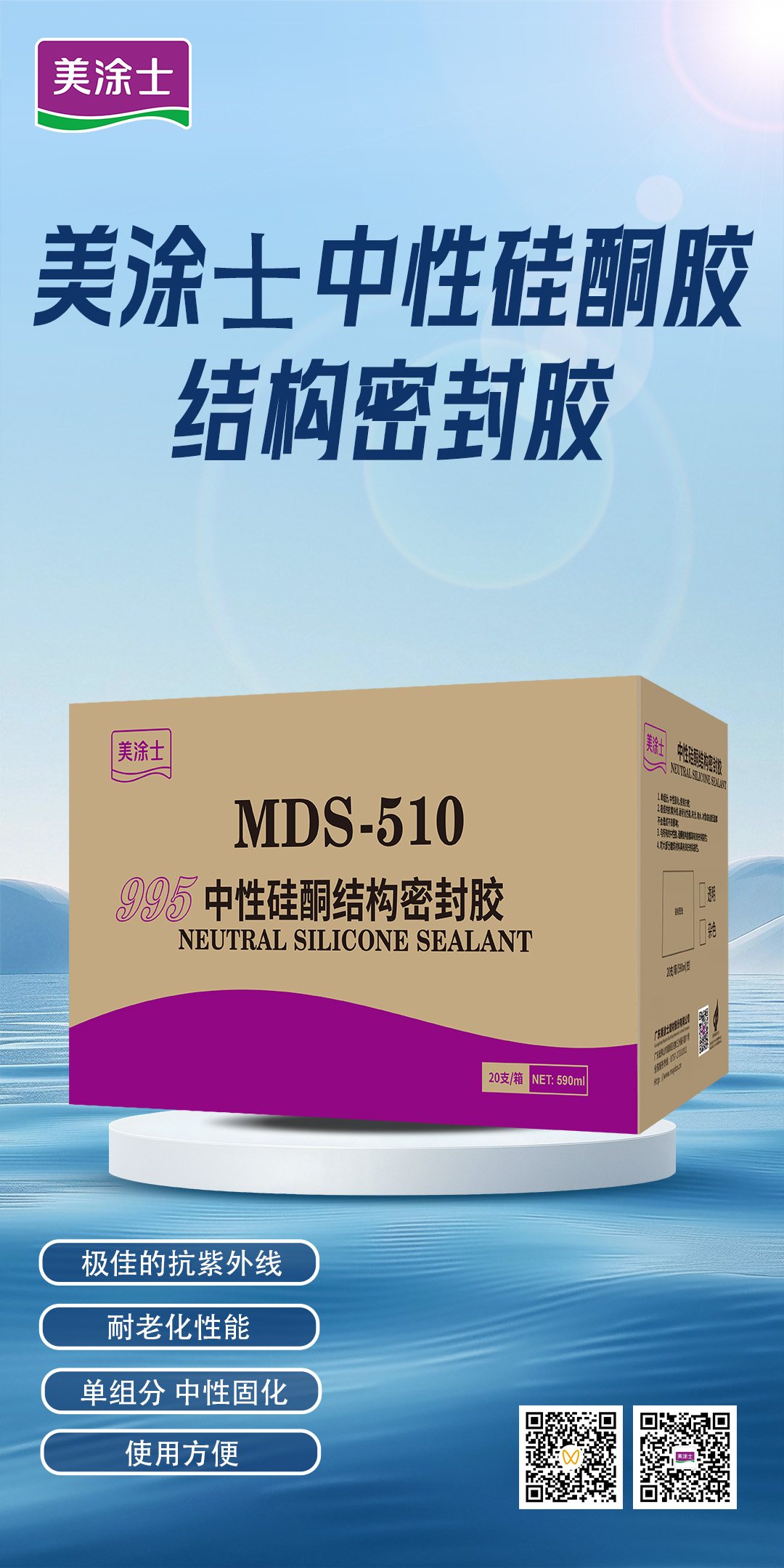 尊龙新版人生就是博!(中国)官方网站