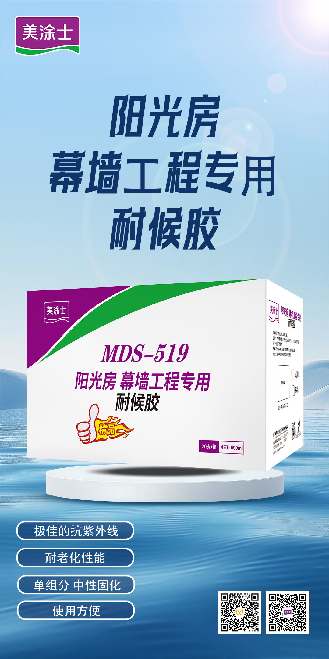 尊龙新版人生就是博!(中国)官方网站