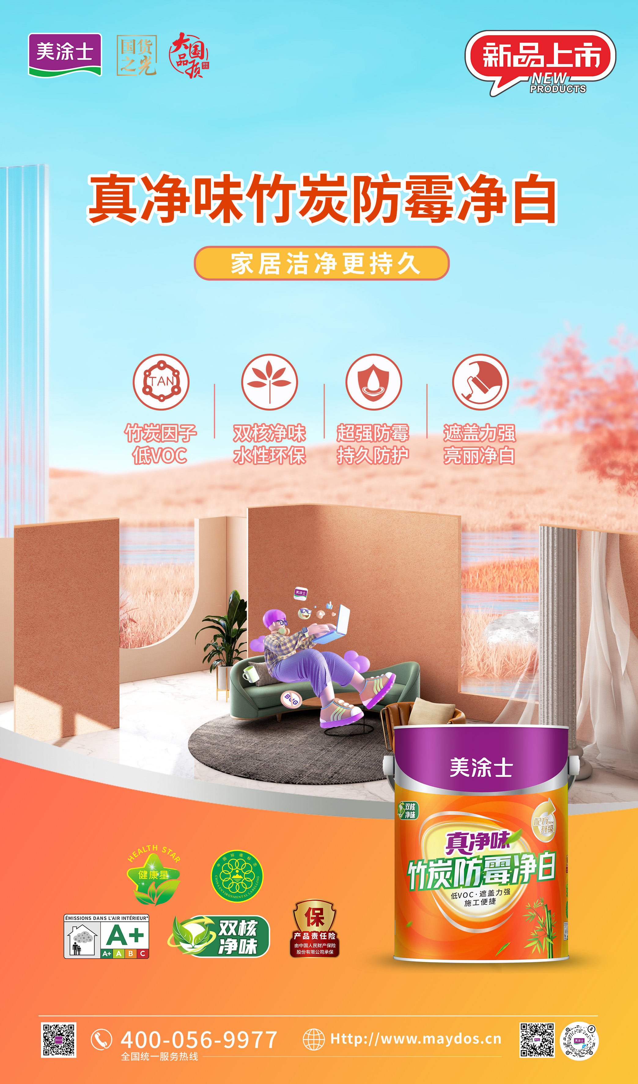 尊龙新版人生就是博!(中国)官方网站