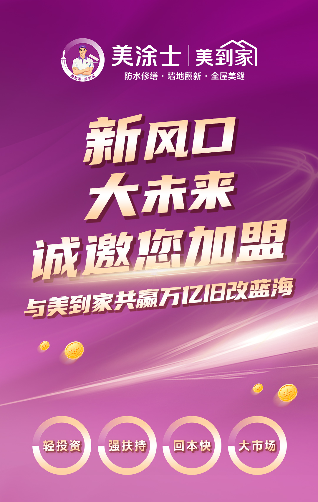 尊龙新版人生就是博!(中国)官方网站