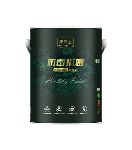 白竹炭防霉抗菌无添加墙面漆