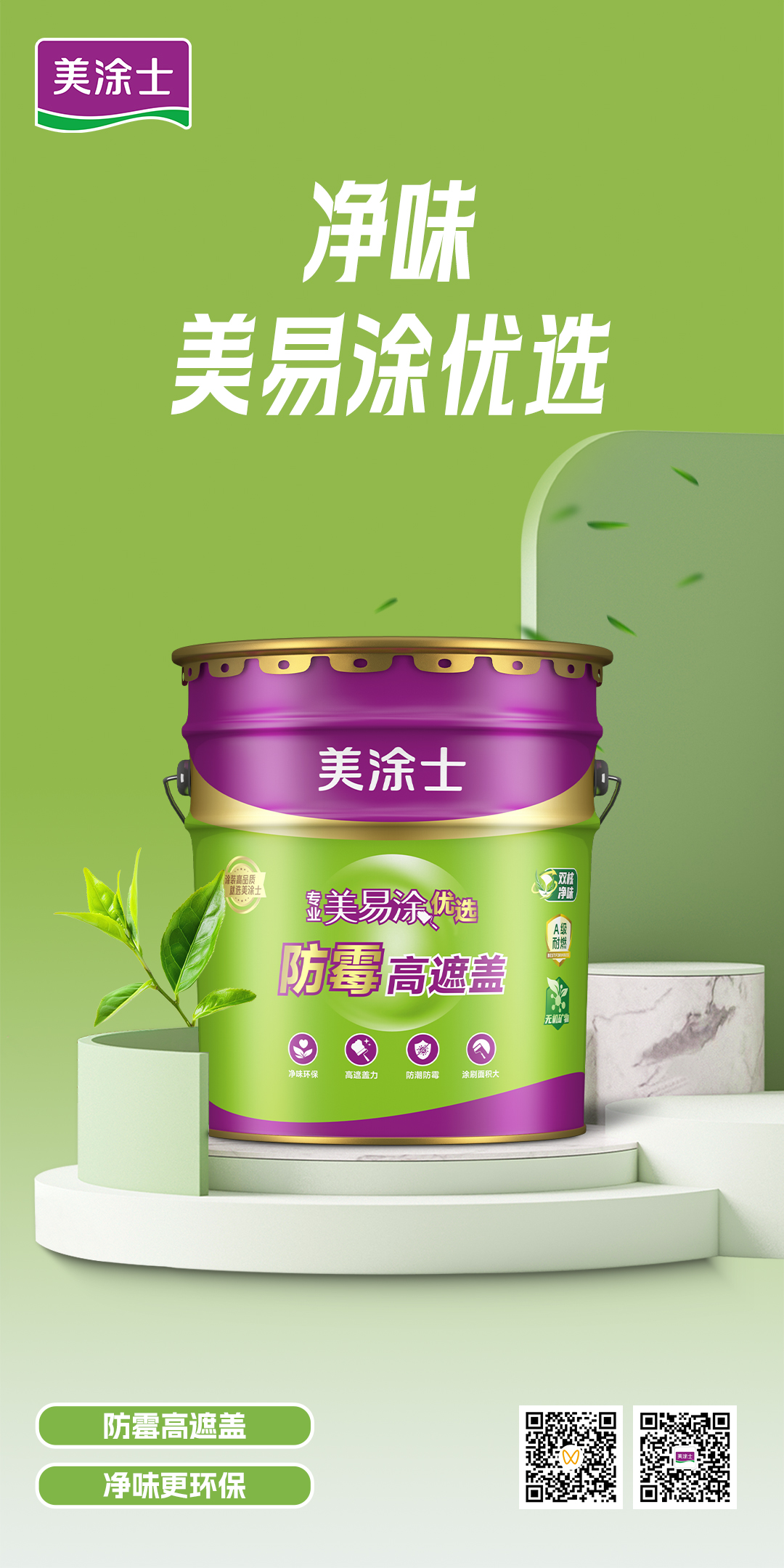 尊龙新版人生就是博!(中国)官方网站