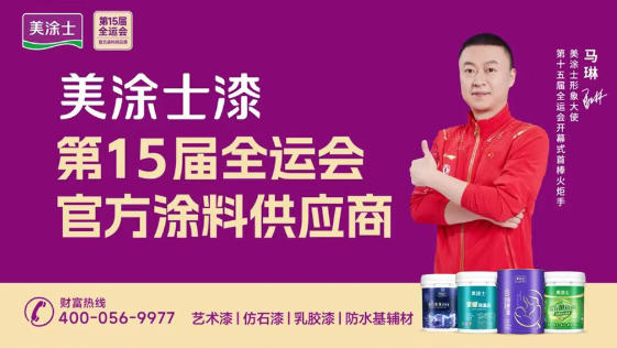 尊龙新版人生就是博!(中国)官方网站