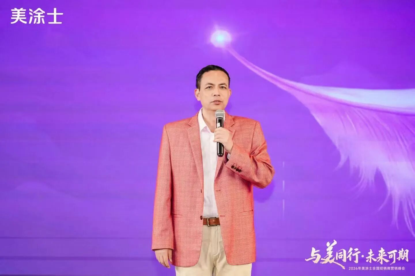 20260320135912_63011 尊龙新版人生就是博!(中国)官方网站