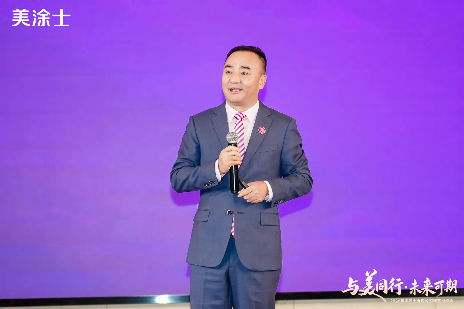 20260320140009_98225 尊龙新版人生就是博!(中国)官方网站