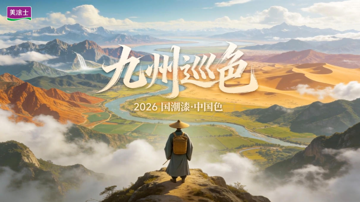 尊龙新版人生就是博!(中国)官方网站