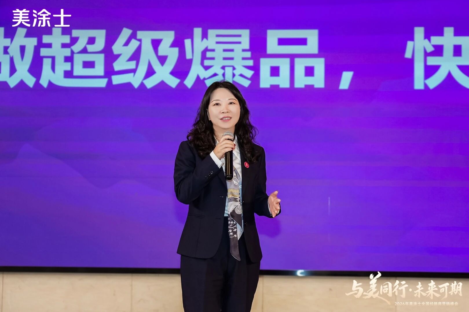20260320140137_29511 尊龙新版人生就是博!(中国)官方网站
