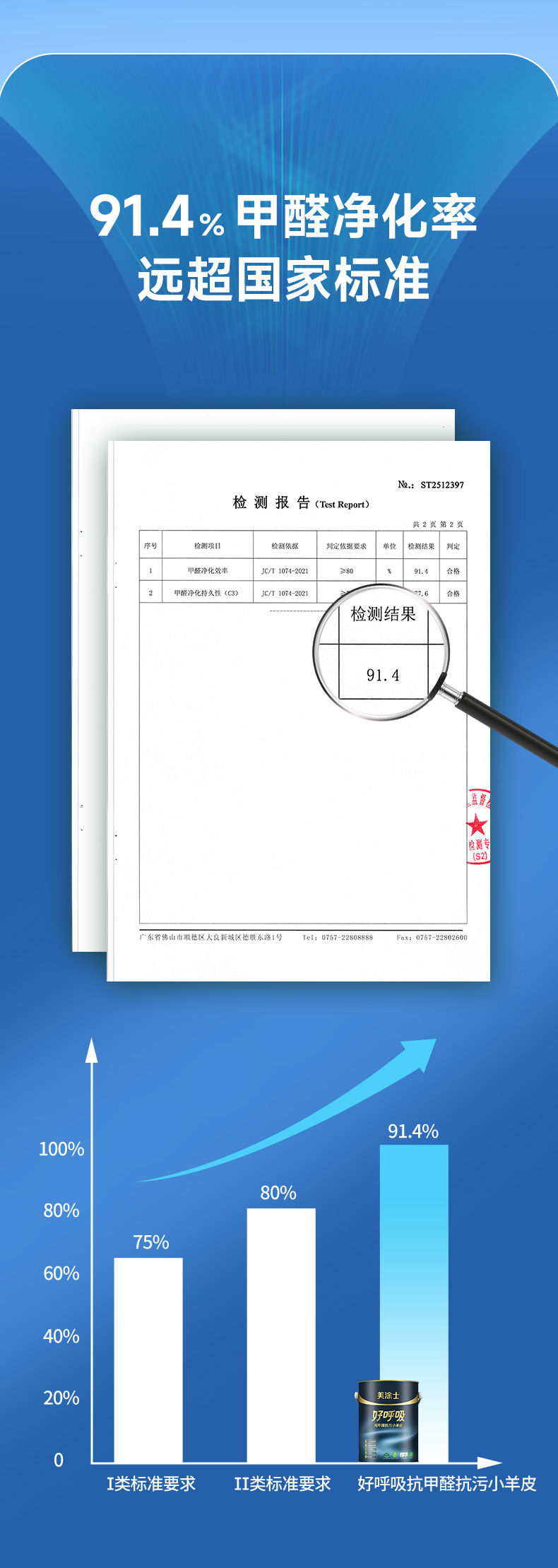 尊龙新版人生就是博!(中国)官方网站