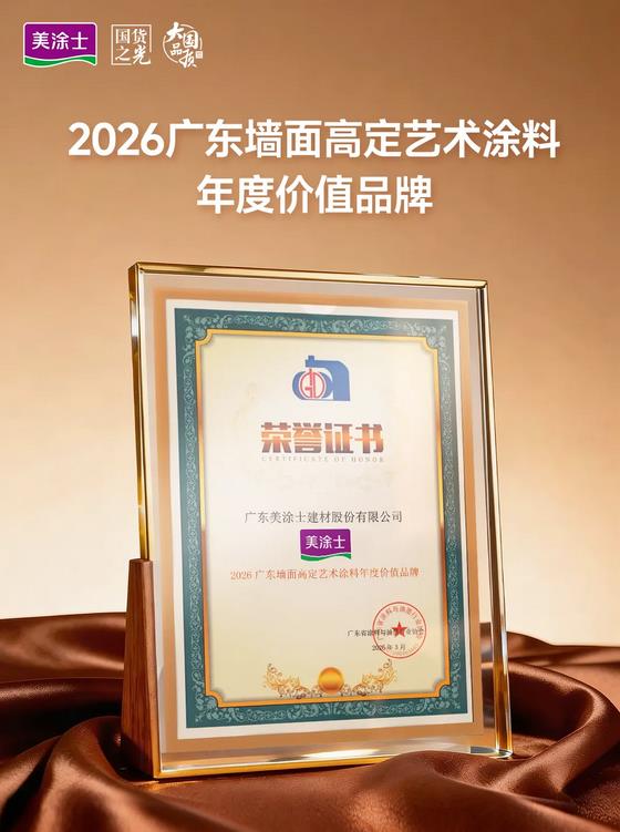 20260403185349_81043 尊龙新版人生就是博!(中国)官方网站