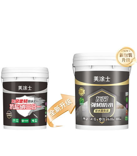 尊龙新版人生就是博灰常强韧防水