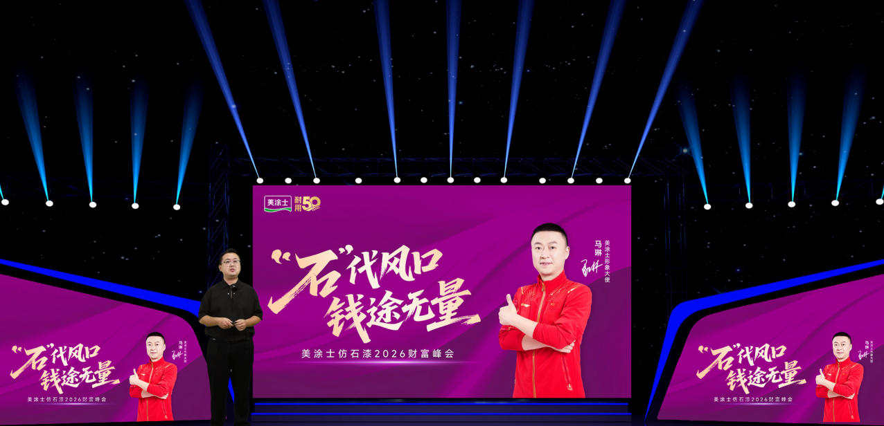 20260525151307_53195 尊龙新版人生就是博!(中国)官方网站