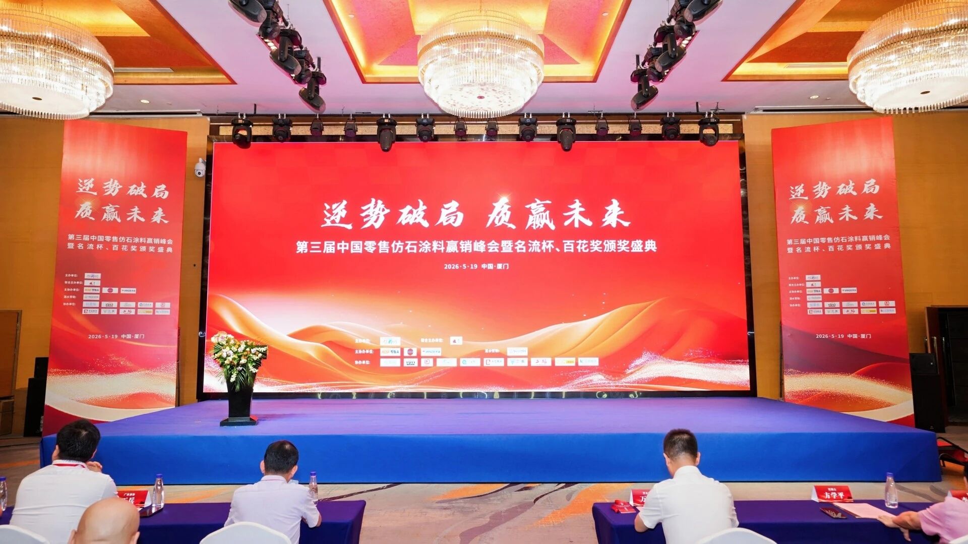 20260525152242_84976 尊龙新版人生就是博!(中国)官方网站