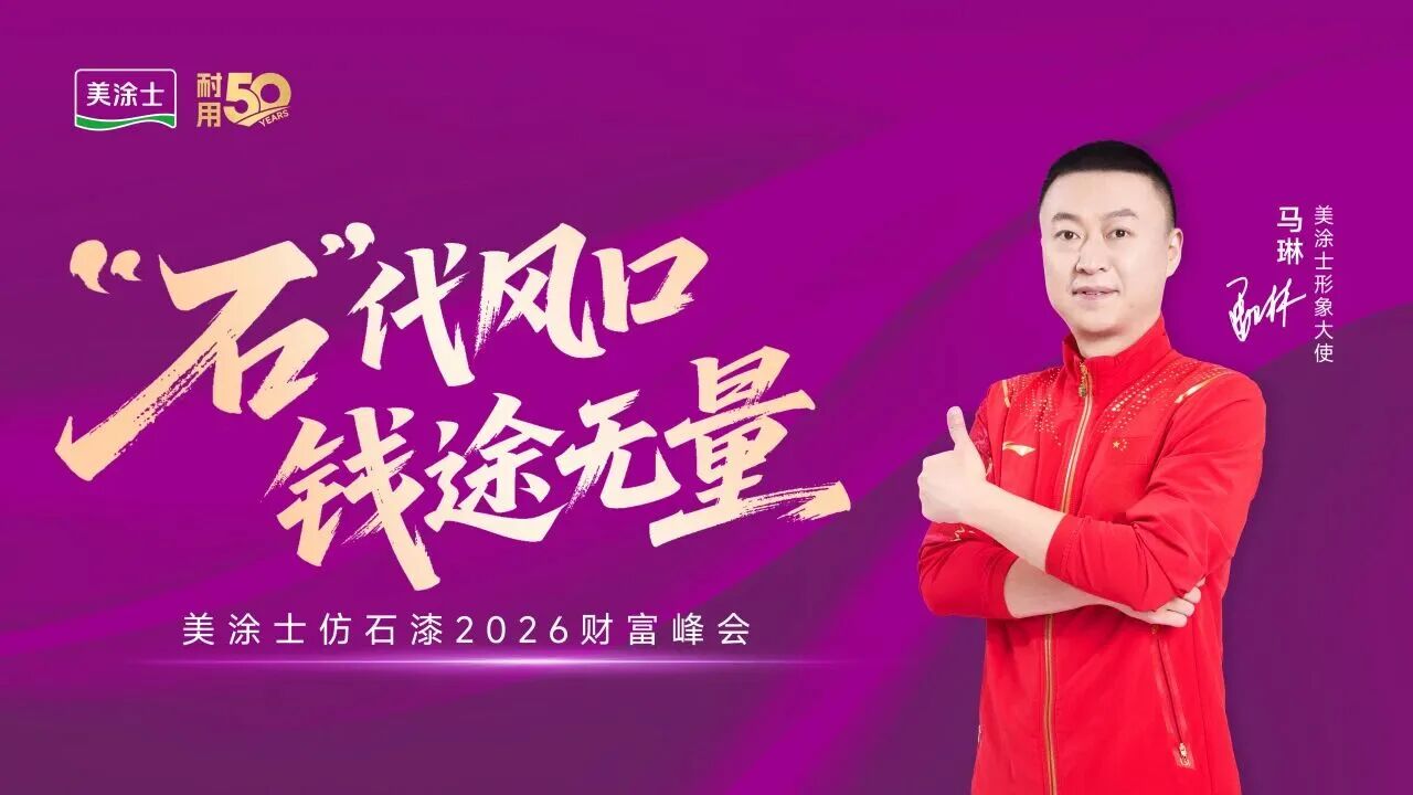 20260525152421_73396 尊龙新版人生就是博!(中国)官方网站