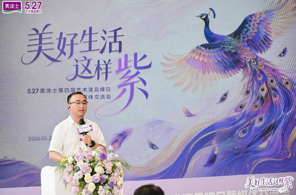 20260529155540_82627 尊龙新版人生就是博!(中国)官方网站