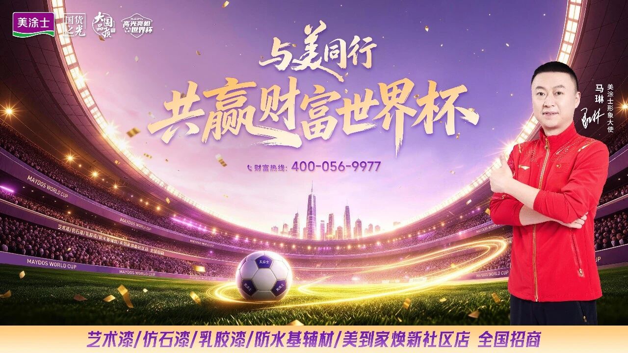 20260610180527_23038 尊龙新版人生就是博!(中国)官方网站
